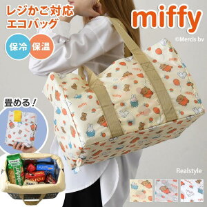 miffy LN^[ ۗobO g[g WJS ܂肽 }`L В e   ObY W N[[obO