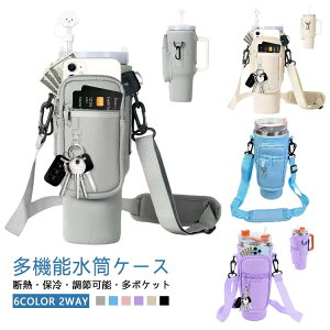 �J�[�h���[ �y�b�g�{�g���P�[�X �X�^�����[�p�J�b�v�z���_�[ �y�b�g�{�g���J�o�[ �����J�o�[ �X�}�z�V�����_�[ �L�[ �V�����_�[