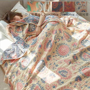 150*200cm Ђ| uPbg _炩 k ĕzc   ^IPbg \t@[Jo[ ѕz }C