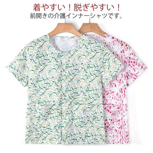 ���� �� ���� ���p �R�b�g�� ���[���E�F�A �w�l �O�������� �O�J���V���c ���� ���@ ���f�B�[�X �C���i�[�V���c �C�� t�V���c