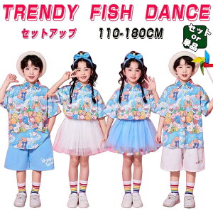 ダンス衣装 キッズ パンツ 柄シャツ ショーツ メッシュスカート トップス ホワイト チアガール 子供服 可愛い 半袖 ミニスカート