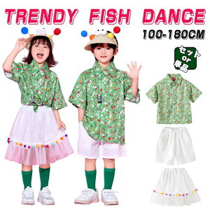 ダンス衣装 チアガール 柄シャツ 可愛い 半袖 ショーツ 子供服 キッズ ミニスカート メッシュスカート 女 短パン 花柄 ホワイト