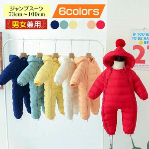 オールインワン スノーボードウェア ダウンロンパース スキーウェ ダウンコート 冬物 新生児服 出産祝い ジャンプスーツ 雪遊び