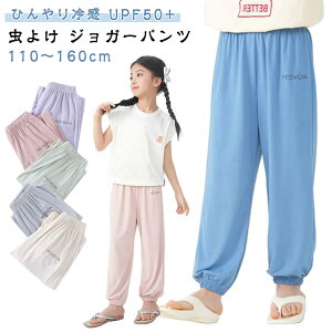 160 q  ڐG⊴ Opc Y{ j̎q  Ђ UVJbg WjA w UPF50+ h  悯 150