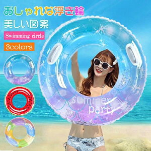  qǂ NA O^  l    fB[X  O^ C{[ 킢 100cm