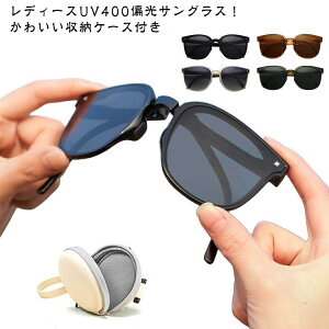 [P[Xt ΌTOX RpNg sunglass   TOX ܂ ΌY fB[X ዾ UVJbg