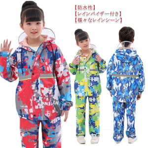 ���C���O�b�Y �؂�ւ����C���X�[�c ���C���E�F�A �L�b�Y 2�_�Z�b�g �c�o�� ���̎q �j�̎q �J�� �q���p �㉺�Z�b�g �Z�b�g�A�b�v