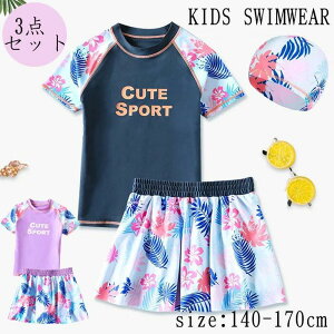 UVJbg q xr  ̎q LbY Lbv 3_Zbg XCEFA ݂ Ԃ   킢 Zp[g