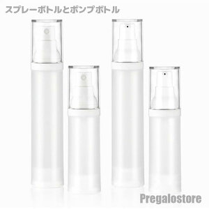 ポンプボトル PP 80%前後アルコール対応ボトル 5本セット ハッカ油対応 詰替ボトル 透明 pp空容器 80%前後アルコールやエタノー