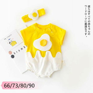 卵 ベビー服 ボディスーツ カバーオール 新生児 赤ちゃん 春秋 誕生日 プレゼント ベビー ベビーウェア 出産祝い ギフト 可愛い