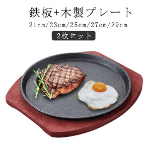 ی^  ƒp Ɩp S Xe[LM y2ZbgzS Xe[L 21cm/23cm/25cm/27cm/29cm Xe[LS ~` Xe[