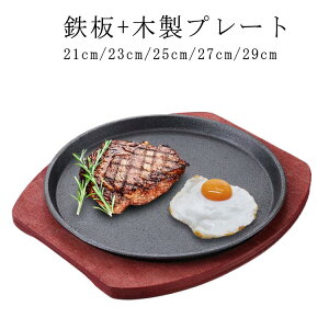 Xe[LS Ɩp 21cm/23cm/25cm/27cm/29cm ƒp Xe[LM ی^ ~` S ؐv Xe[L S  S 