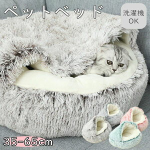 �L���b�g ������ �傫�� �\�t�@�[ �������� �y�b�g�N�b�V���� �������� �g���� �G�A�R���΍� �_�炩��