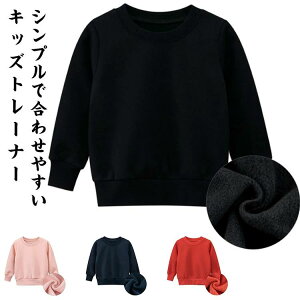 110 H~  ʊw ̎q j̎q 140cm 90 120 N LbY 100 q  gbvX n XEFbg g[i[