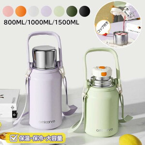  AEghA e  w Lv 1000ml ۉۗ s 800ml LbY 2WAY }C{g XeX n  1500ml