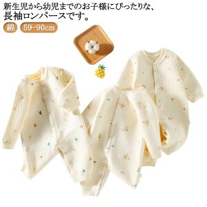 �v���[���g �o�Y���j�� �p�W���} ������ ���[���E�F�A 90 �o�Y�j�� 70 66 59 �x�r�[ �p�W���} ���� 80 �~�p �H �x�r�[�����p�[�X