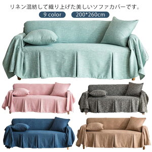 200*260cm I[V[Y  xbhƂKp یJo[ JE`Jo[ ~  CeA e[uNX J[