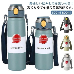 800ml  ^ AEghA }O{g X|[c l LbY y XeX 600ml 􂢂₷ XgCvt @