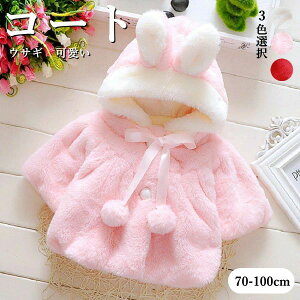 70-100cm Mtg v[g a f[ ʊw Be o  킢 WPbg AE^[ xr[ ̎q j̎q LbY