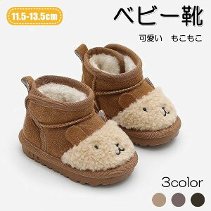 11.5-13.5cm xr[p  u[c xr[u[c v[g y [EFA ~    C Ԃ