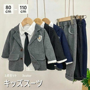 110cm 100 90 80 {Q ߋ ܎O xr[ ㉺Zbg tH[}X[c j̎q 1 ZbgAbv  Z j x