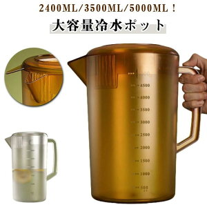 5L e .5L 3500ML 2400ML ␅|bg sb`[ Ɩp y EH[^[WO 2.4L L ␅ ڐt 5000ML HX