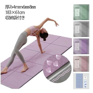 ���K�}�b�g 8mm 4mm ���[�ܕt�� �܂肽���� 6mm 183*61cm TPE ���� ����Ȃ� ���K�}�b�g �g���[�j���O�}�b�g �􂦂� �s���e