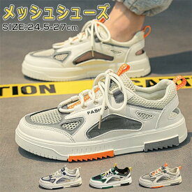 スポーツサンダル シューズ メンズシューズ 海 海 おしゃれ ビーチ 秋 男性 夏 メンズ 春 レジャー 滑り止 大人 旅行 カジュアル
