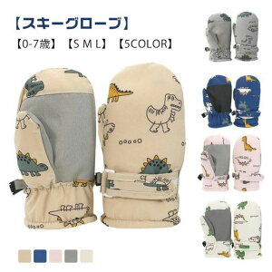 0-7 L M S Mtg AEghA V ʊw ʉ j̎q ̎q ~ ۉ h {A ĂԂ XL[~g ~ ĂԂ