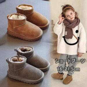 16-21.5cm ʊw o ₷ E֗ ɂ ₷ ~  t@bV  g  