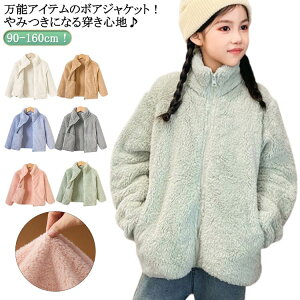 160 150 140 130 t[X 110 100 90 K[Y ̎q {[CY WjA h lC xr[ WPbg AE^[ N