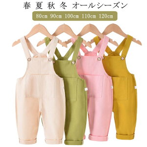 ~ q 90cm 80cm  n 100cm pc xr[ LbY {gX ̎q LbY Y{ I[C q I[V