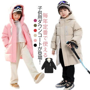 80cm 90cm 110cm 100cm ~ h O  WPbg I[o[ q t[ht R[g AE^[ j̎q ̎q _EW