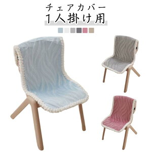 }bg h~  V[g n ֎qJo[ 1l| 45×85cm fXN`FA[Jo[ ʃJo[ CXJo[ ~