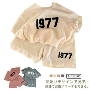 夏 綿 キッズ ジャージ パジャマ ルームウェア コットン 薄手 通気性 涼 女の子 部屋着 ジュニア 男の子 子供 上下セット 寝間着