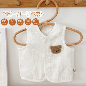 j̎q oYj v[g 66cm V Rbg xXg ĕ ̉ Ԃ xr[ [΍ 73cm ̎q a