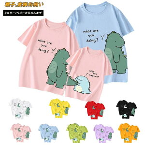   ̎q j̎q q Z eqR[f TVc yAbN eqyA gbvX pp TVc }} yA  o  