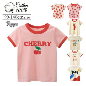 夏服 可愛い tシャツ 韓国こども服 おしゃれ 女の子 90 綿100% お出かけ ベビー服 赤ちゃん 半袖 子供服 韓国 キッズ ベビー服 1