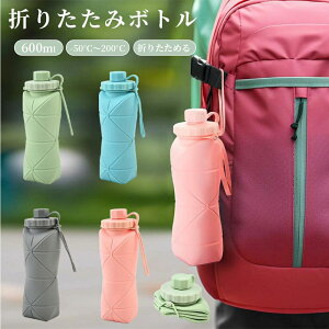  EH X|[c{g ϔMϗ ܂肽߂ 600ml VR gx{g y -50°C`200°CΉ gїp