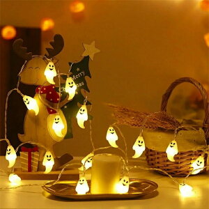 カボチャ ソーラー ライト ゆーれい イルミネーションライト 5m 20LED電球 ストリングライト 防水 ゴーストライト 化け物屋敷 屋