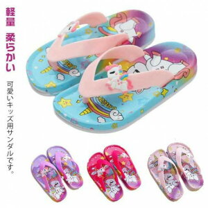  jR[ Xbp gO^Cv y j̎q 킢 _炩  LbY 􂦂 ̎q w r[`T_