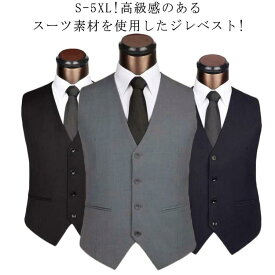 黒 ベスト 紳士服 オフィス カジュアル 4XL スー 紳士 カジュアル スーツベスト 制服 フォーマル スリムベスト メンズ チョッキ