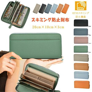 z XL~Oh~z rfid-protect Ch~f RFID h Y fB[X jp z {v \tg v J[h