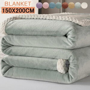 Ή uPbg 150×200cm {A VO ѕz  ې ۉh Ђ| y uPbg n tl