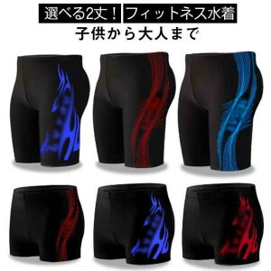 男性用水着 競泳水 水泳パンツ キッズ スイムパンツ ハーフスパッツ スイムウェア ボックス 子供 男の子 ショートパンツ メンズ