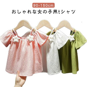 LbY ĕ TVc  gbvX uEX 150 n ۈ牀 100 eB[Vc t ʊw xr[ t  q ʉ 90 120 q LbYtVc Vt@ 110 t K[[ K[Y 