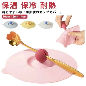 dq ق悯 JbvJo[ W R[q[Jbv Jbv Rbv ϔM ۗ t^ ӂ }OJbv ۉ VRJbvJo[