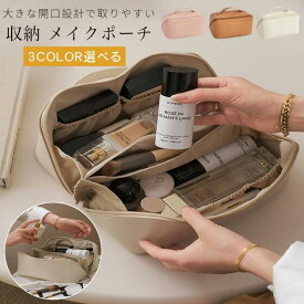 収納 化粧ポーチ トラベル 小物入れ 旅行化粧ポーチ 大容量 メイクポーチ 化粧品収納バッグ 機能的 旅 コスメポーチ 軽量 防水