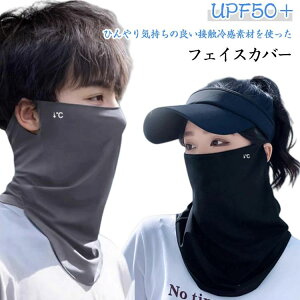 tFCXJo[ ڐG⊴ 2g fB[X 2g O΍  UPF50{ UVJbg lbNK  tFCX}XN X|[c}XN