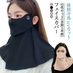 悯}XN UVJbg Ăh~ lbNJ  ꂵȂ 2g uvJbg}XN ڐG⊴ MǑ΍ X|[c (+S)